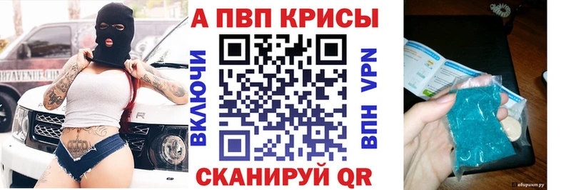 А ПВП мука  Купить закладки  Теберда 