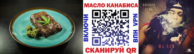 Canna-Cookies конопля  Купить  Теберда