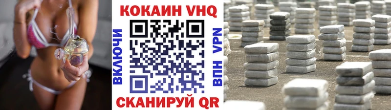 Купить  Теберда  Кокаин Боливия 