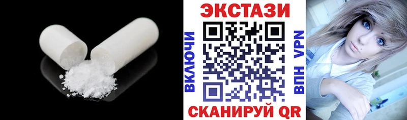 Купить закладки  Теберда  Ecstasy ешки 