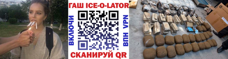 Гашиш индика сатива  Купить  Теберда 