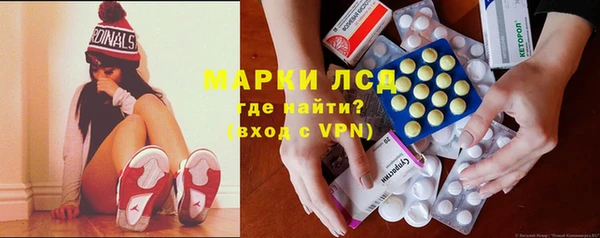 ECSTASY Зеленокумск