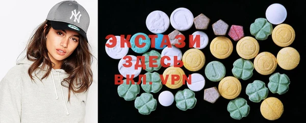 ECSTASY Зеленокумск