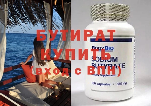 ECSTASY Зеленокумск