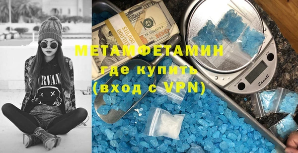 дистиллят марихуана Зеленодольск