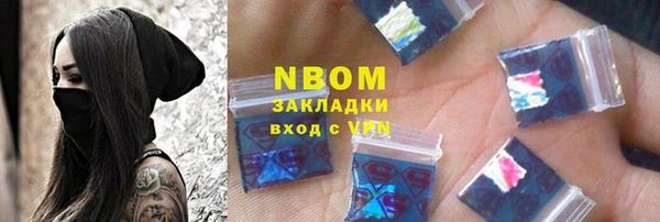 дистиллят марихуана Зеленодольск