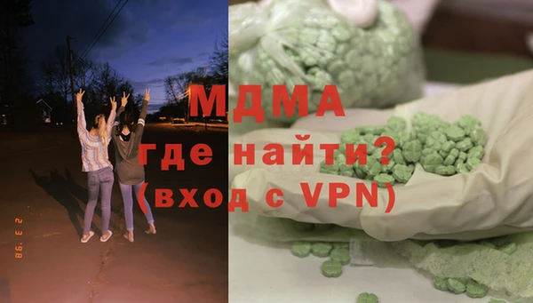 дистиллят марихуана Зеленодольск