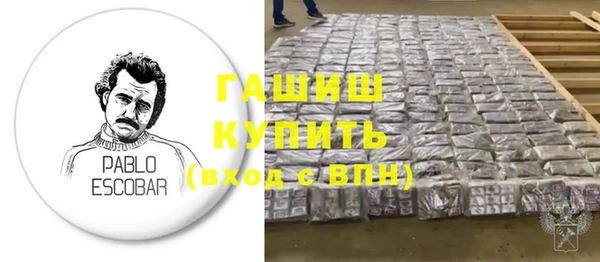дистиллят марихуана Зеленодольск