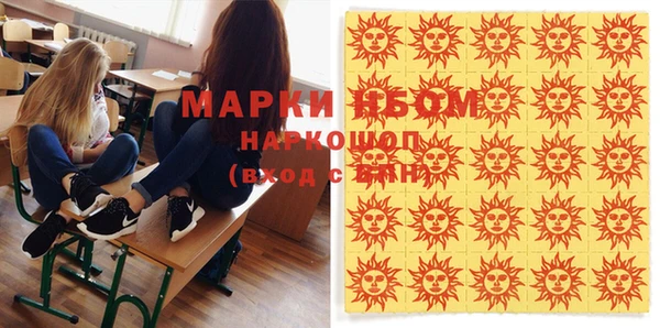 дистиллят марихуана Зеленодольск