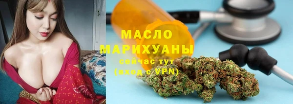 ECSTASY Зеленокумск