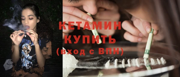дистиллят марихуана Зеленодольск