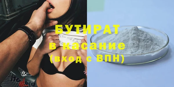 ECSTASY Зеленокумск