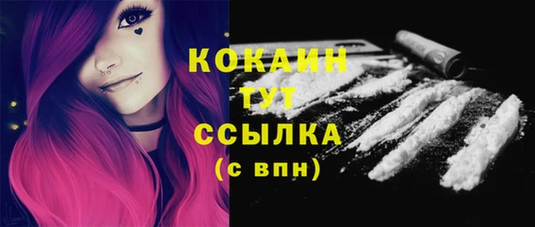 ECSTASY Зеленокумск