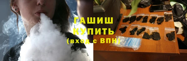 дистиллят марихуана Зеленодольск