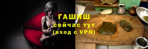 дистиллят марихуана Зеленодольск
