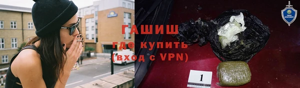 дистиллят марихуана Зеленодольск