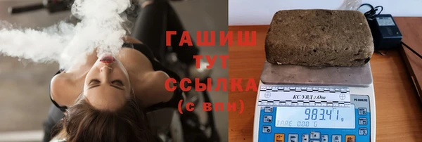 ECSTASY Зеленокумск