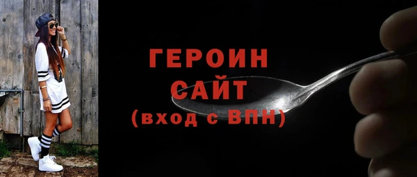 дистиллят марихуана Зеленодольск