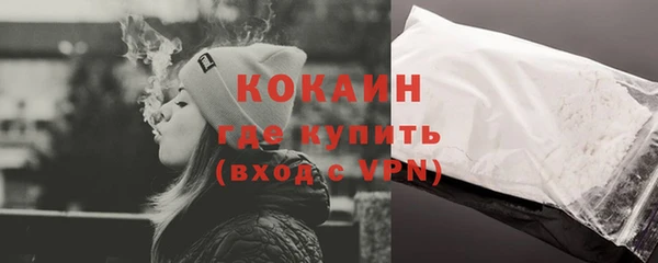 ECSTASY Зеленокумск