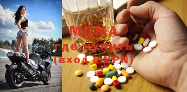 ECSTASY Зеленокумск