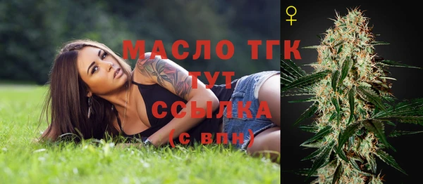 ECSTASY Зеленокумск