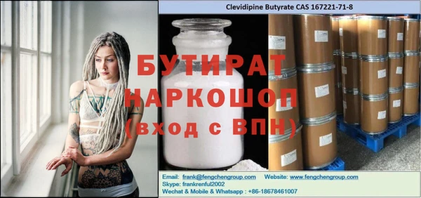 ECSTASY Зеленокумск