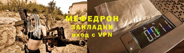 mix Зерноград