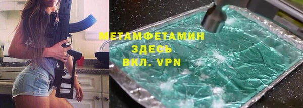 ECSTASY Зеленокумск