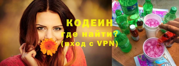 ECSTASY Зеленокумск