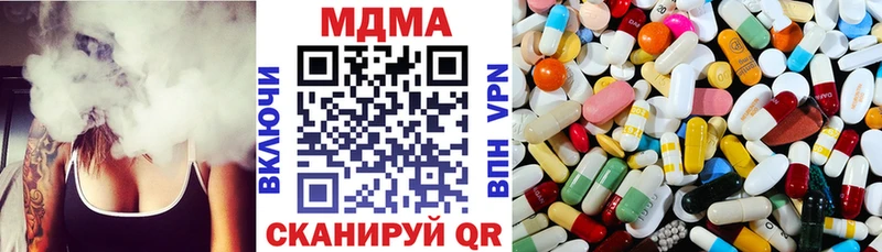 МДМА crystal  Купить  Теберда 