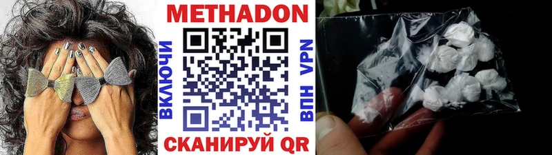 Купить где  Теберда  Метадон кристалл 