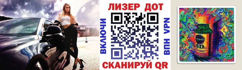 Купить где  Теберда  Наркотические марки 1500мкг 