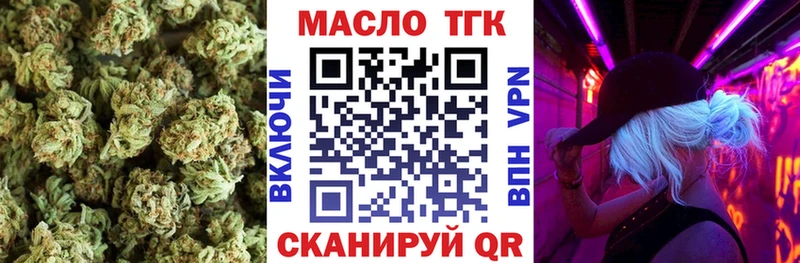 Купить где  Теберда  Дистиллят ТГК Wax 