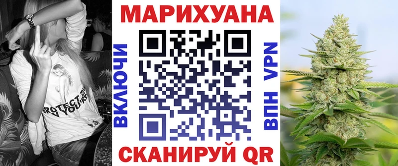 Каннабис сатива  Купить закладки  Теберда 